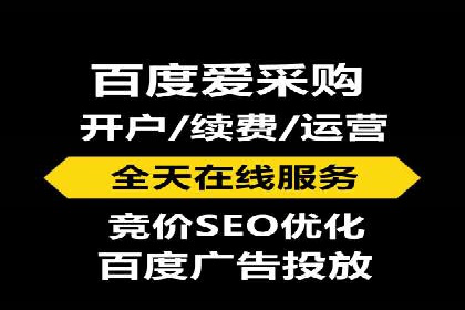优化策略，SEM托管案例深度剖析